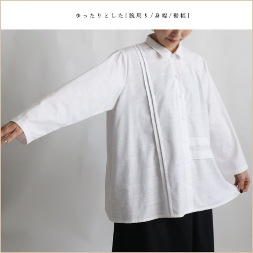ラスト2 夏／最終SALE ギマ擬麻コットン 縦横タック 開襟