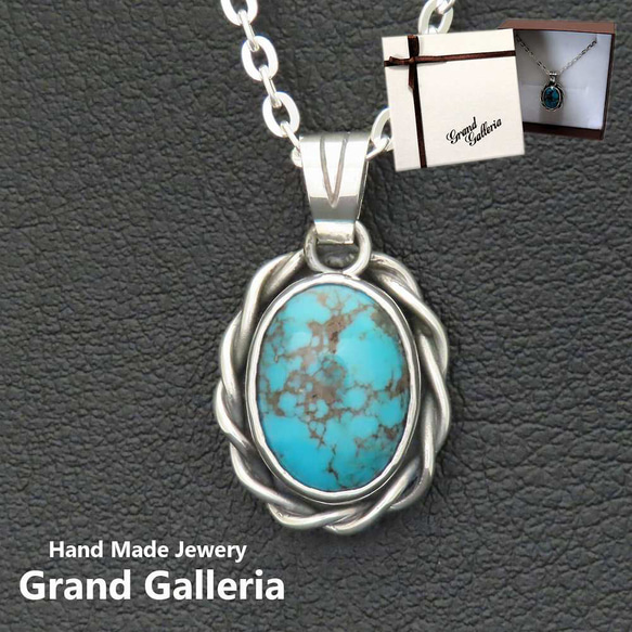 【希少】金縄ターコイズ シルバークロス 鳥刻印 ネックレス ペンダント 楽天市場】ペンダントトップ 銀縄ターコイズ付クロス シルバー