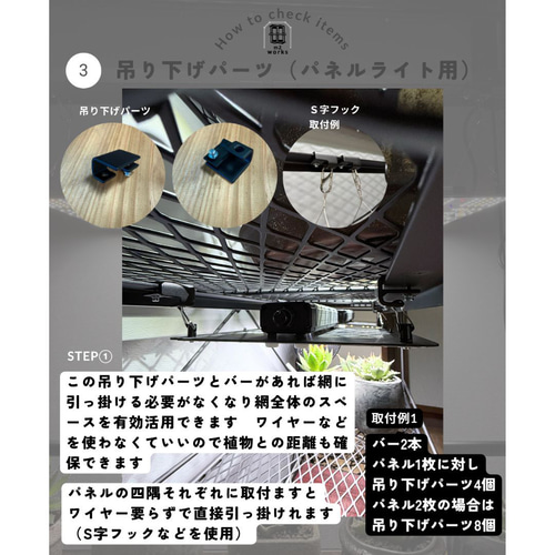 水受けトレーが付く植物棚 扉&格子タイプ 植物育成 棚・シェルフ