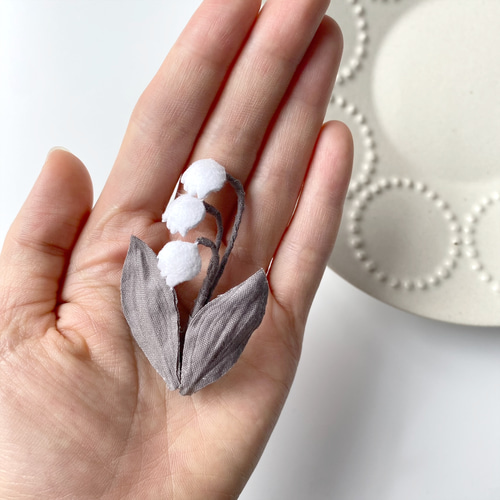 平面のスズラン❤︎ 布花ブローチ 一点物 フォーマルコーデ 卒園式