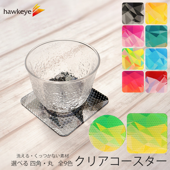 プチガラス クリア 丸 おぞ 全種セット