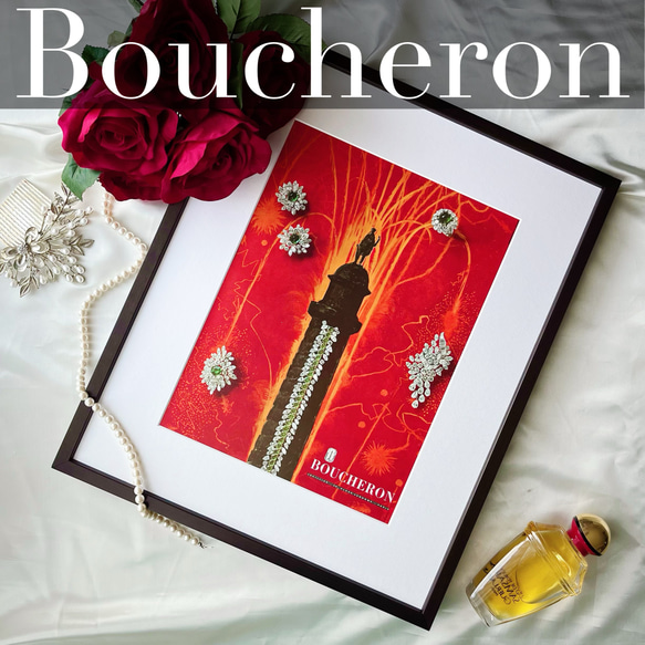 1964 広告＞Boucheron ブシュロン ポスター ヴィンテージ アート