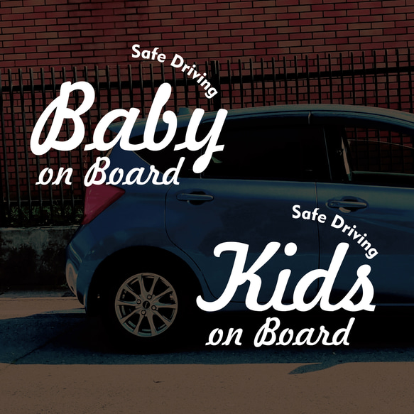 送料無料】子供が乗っています 車用 ステッカー Baby in car 雑貨 