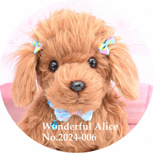 【トイプードル　ぬいぐるみ】 Woderful Alice トイプードル レッド No.6 犬 ぬいぐるみ リアルサイズ