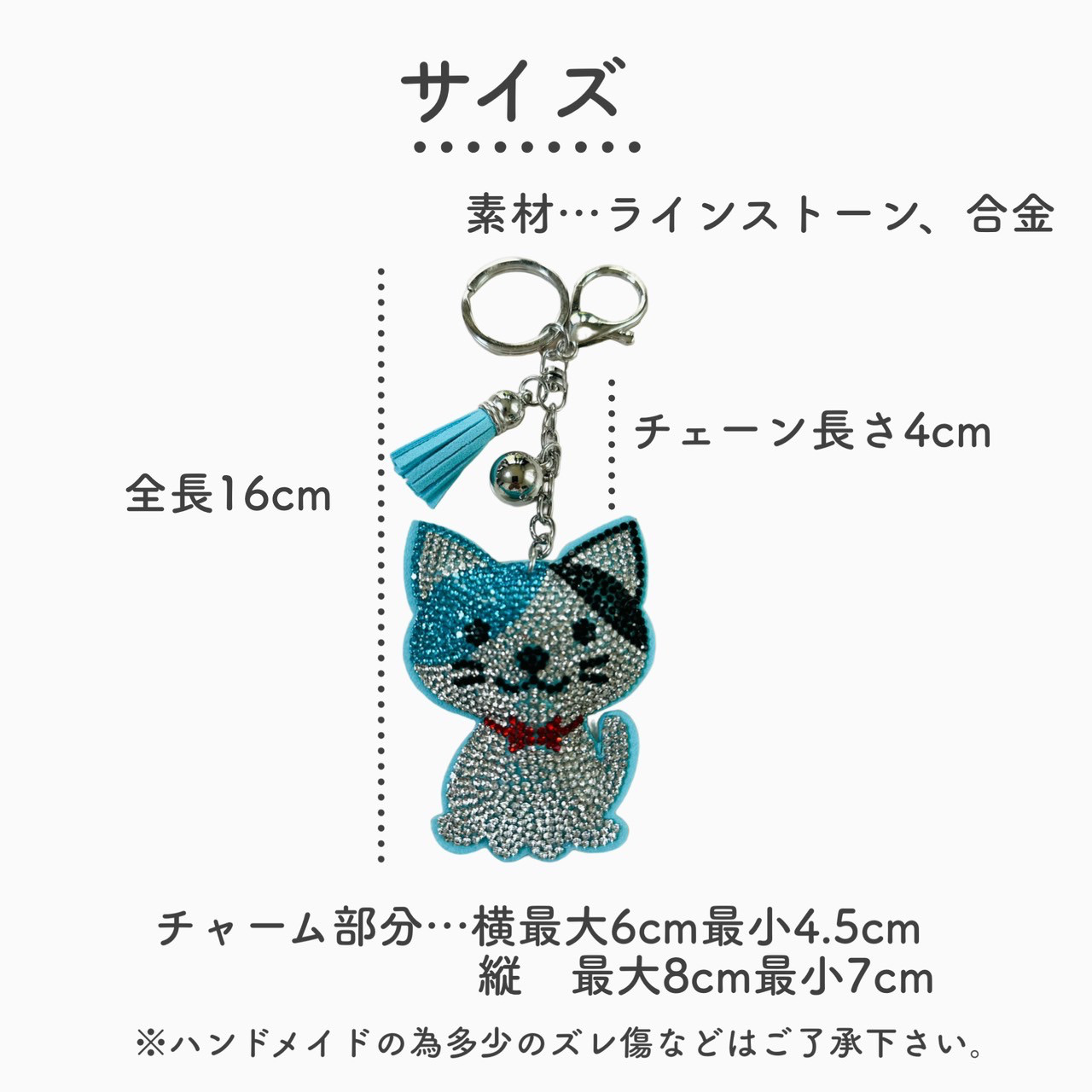 ♡ぬい服16cm用新衣装ホワイトねこバッグチャーム付き♡