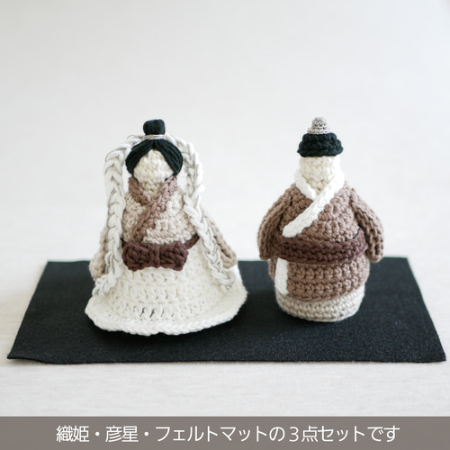 受注制作(七夕飾り※大きいサイズ)織姫と彦星＆笹かざり＋牛さん