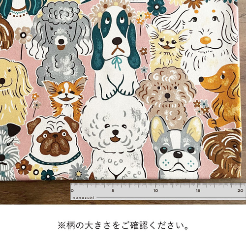 犬柄生地確認用 WPC