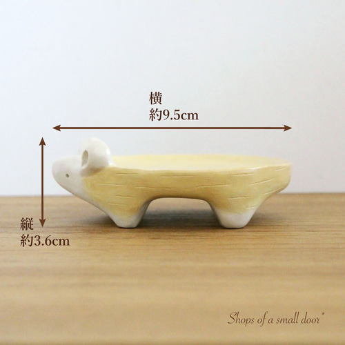 【国内正規総代理店アイテム】 花器 陶の器*ハリネズミ 置物 一輪挿し プレート 小物入れ 陶器 置物