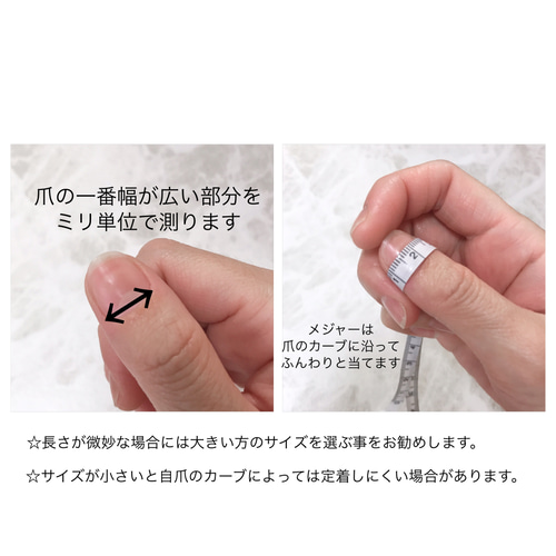 マジックアワー ネイルチップ ネイルチップ（つけ爪） ciel nails 通販