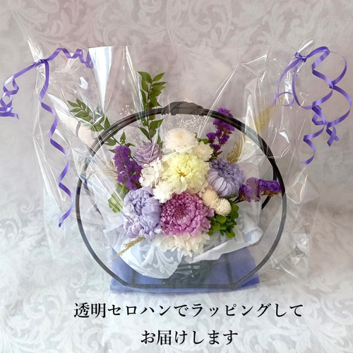 仏花 ＊ 清楚な白紫色 プリザーブドフラワー お供え花 仏壇 仏花プリザ