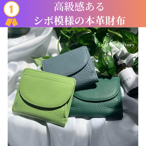 ミニ財布 本革 二つ折り財布 レザー コインケース レディース