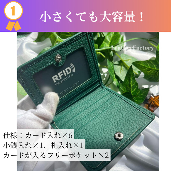 ⭐︎薄型本革ミニ財布⭐︎二つ折りコインケース レザー　レディース　メンズ　小銭入れ　コンパクト　軽い　牛革　名入れギフト 4枚目の画像