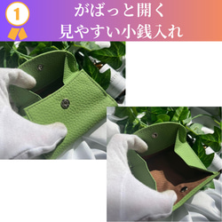 ⭐︎薄型本革ミニ財布⭐︎二つ折りコインケース レザー　レディース　メンズ　小銭入れ　コンパクト　軽い　牛革　名入れギフト 3枚目の画像