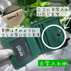 ⭐︎薄型本革ミニ財布⭐︎二つ折りコインケース レザー　レディース　メンズ　小銭入れ　コンパクト　軽い　牛革　名入れギフト 9枚目の画像