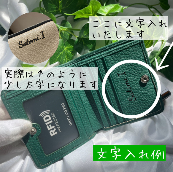 ⭐︎薄型本革ミニ財布⭐︎二つ折りコインケース レザー　レディース　メンズ　小銭入れ　コンパクト　軽い　牛革　名入れギフト 9枚目の画像