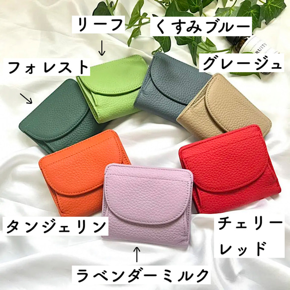 ⭐︎薄型本革ミニ財布⭐︎二つ折りコインケース レザー　レディース　メンズ　小銭入れ　コンパクト　軽い　牛革　名入れギフト 7枚目の画像