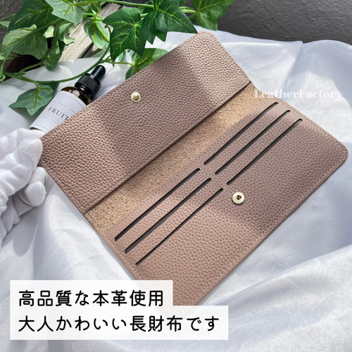美品✨万双　マンソウ　長財布　札入れ　本革　レザー　カードケース 美品✨万双 マンソウ 長財布 札入れ 本革 レザー カードケース 小物