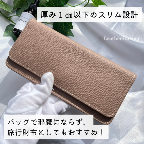 長財布　本革　レディース　レザー　スリム　薄い　薄型　小銭入れ　カードケース　お札を折らない　名入れギフト　コンパクト 3枚目の画像