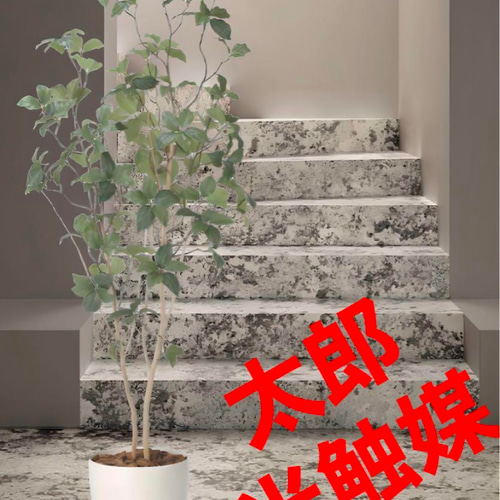 光触媒　人工観葉植物　ウォールグリーン　フェイクグリーン　サラサドウダン1.6 光触媒 人工観葉植物 ウォールグリーン フェイクグリーン サラサ