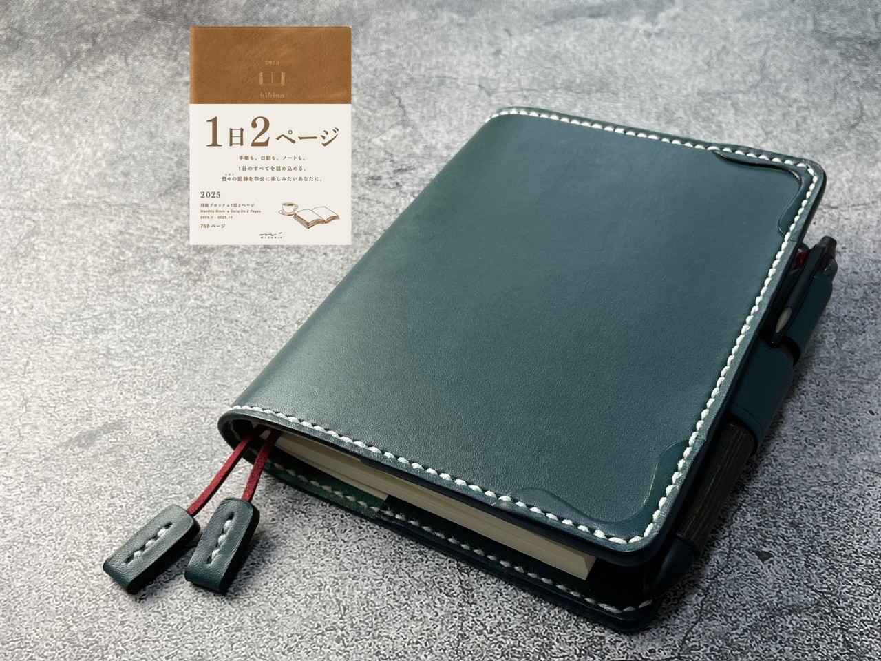羽デザインの無地メモ帳 HERMES