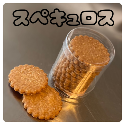 クッキープチギフト【ラッピング無料】ウエディング、パーティ等のプチ