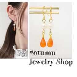 淡水パール　オレンジ　ハンドメイドピアス 楽天市場】淡水真珠パールピアス 12mm オレンジカラー K18製 : 真珠倶楽部