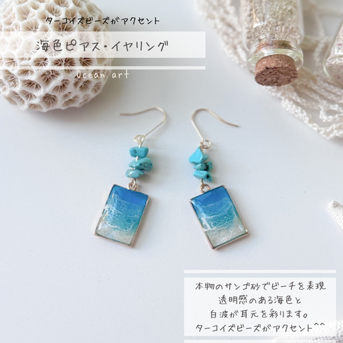 beads art様 リクエスト 複数点 突きつめ まとめ商品