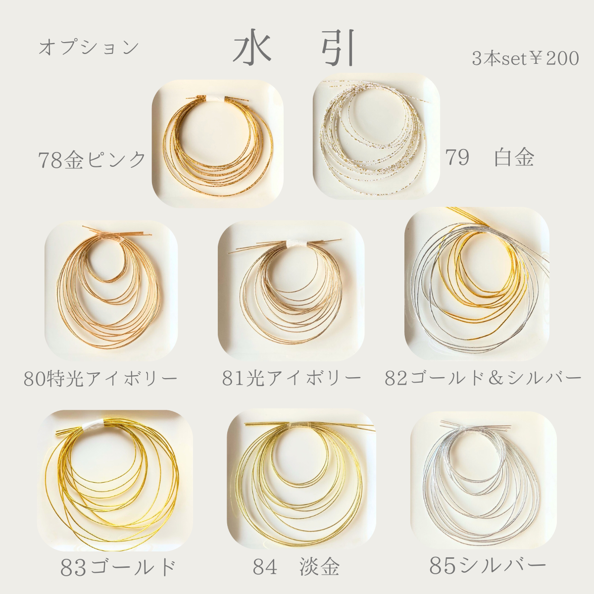 【成人式・結婚式】くすみピンク ダリア髪飾り｜刺繡リボンと気品のヘッドドレス　和装ドレス兼用　上品髪飾り　凛と