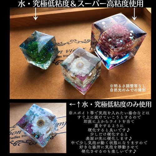 無臭&速乾&黄変ゼロ 超サラサラ 水究極低粘度レジン液100g6本 無臭&速乾&黄変ゼロ 超サラサラ 水究極低粘度レジン液100g6本