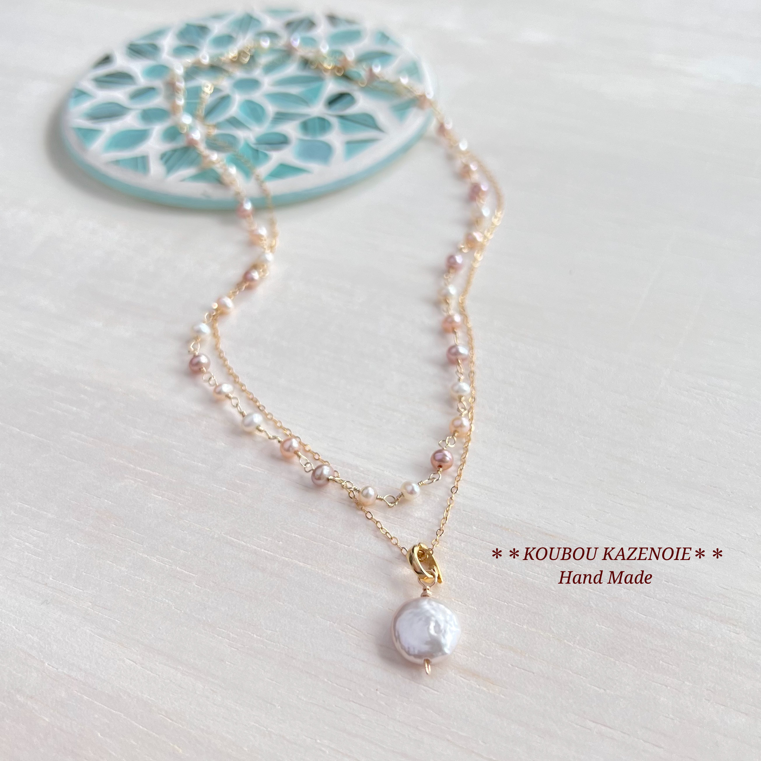 14kgf◆2本セット◆一粒コインパール&淡水ベビーパール(マルチカラー)チェーンネックレス　受注制作