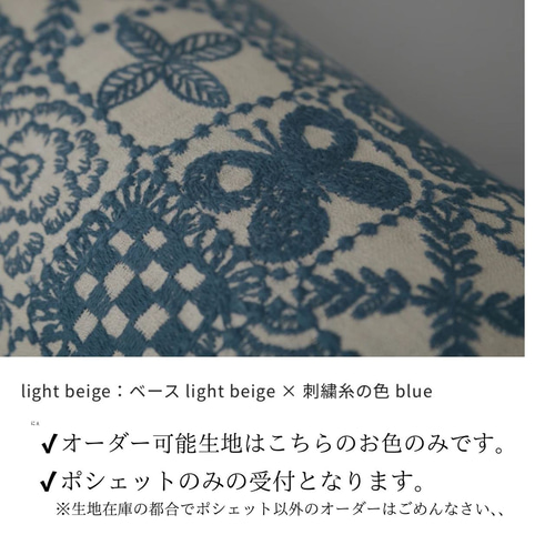 ミナペルホネン 新作forest tile ポシェット フォレストタイル