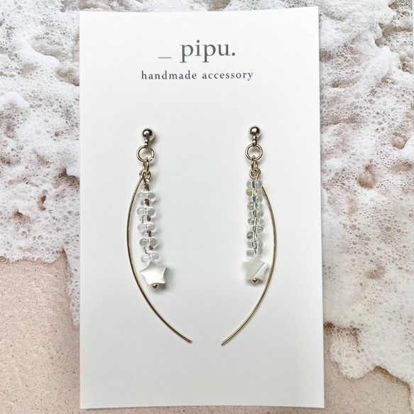 ピアス/イヤリング ピアス（スタッド・一粒） _pipu. handmade acce 通販 17796018｜Creema(クリーマ)