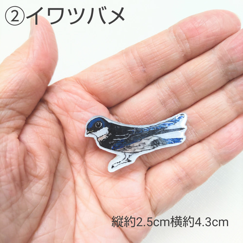 なとり　ピンバッジ 2025年最新】なとり ピンバッジの人気アイテム - メルカリ