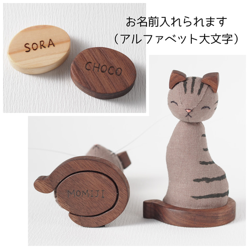 ひげ付きグレーュ猫、テディベア おひげがさせる、ぬいぐるみ。猫からの贈り物 抜けたおひげを