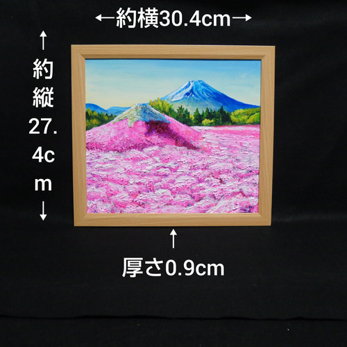 油絵 油彩 油彩画 絵 絵画【富士山とミニ芝桜富士山】 絵画 HR 油絵 油彩 油彩画 絵 絵画【富士山とミニ芝桜富士山】 絵画 HR