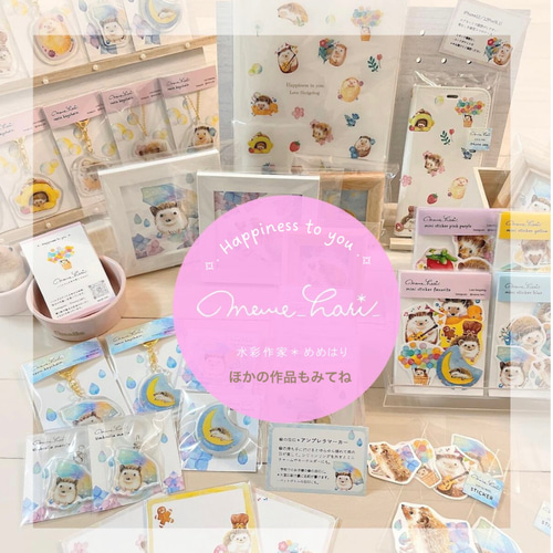 在庫なし　コンパクトミラー［ミモザとハリネズミ］水彩イラスト　手鏡　雑貨 在庫なし コンパクトミラー［ミモザとハリネズミ］水彩イラスト