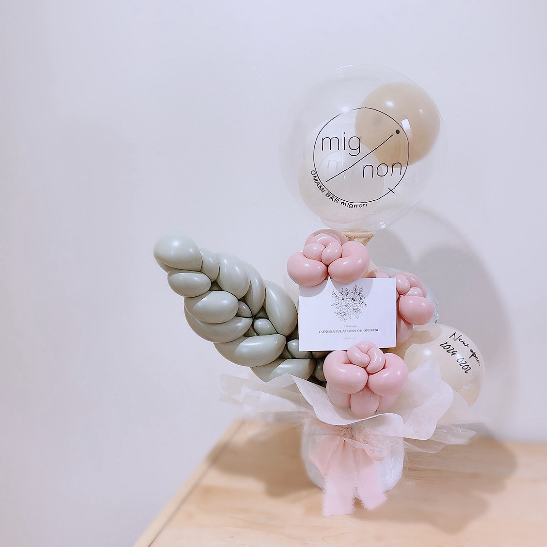 名入れバルーンギフトボックス ／ 誕生日・記念日・名入れギフト 7,300円