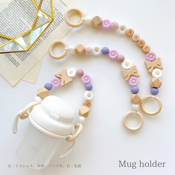 フェアリーフルール トイホルダー/マグホルダー/シューズクリップ/ブランケットクリップ 3枚目の画像