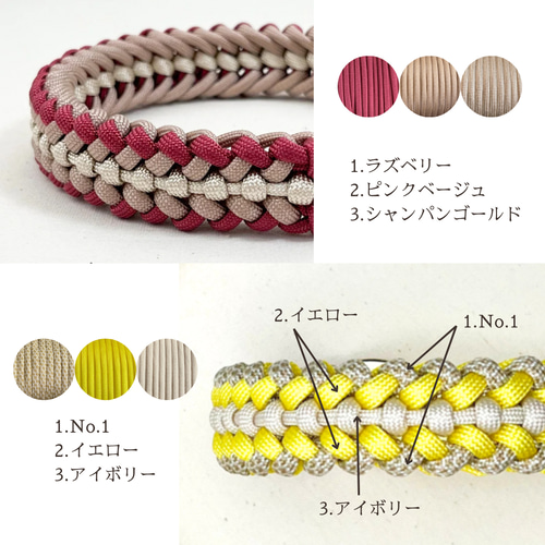 d302】色選べるパラコード×BioThane マーチンゲール首輪 リード・首輪