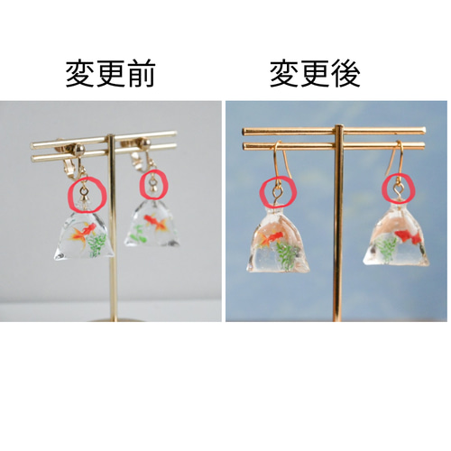 【1131】金魚掬いの巾着ピアス／イヤリング 1131】金魚掬いの巾着ピアス／イヤリング