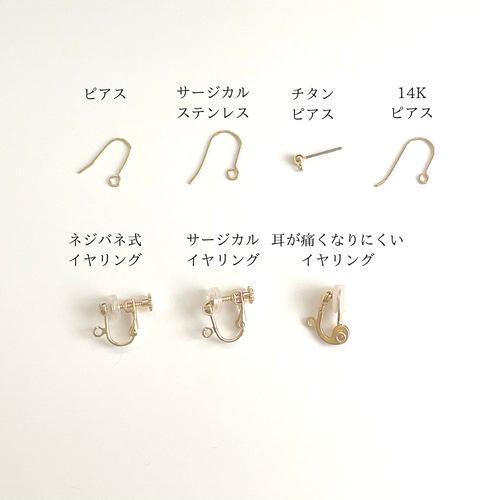 数量限定】金魚すくい ピアス イヤリング 浴衣 夏祭り イヤリング