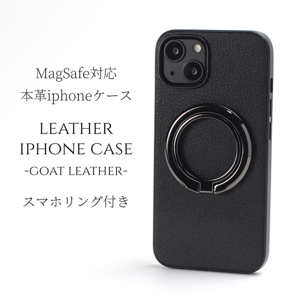 suti iphone 16 proレザーケース 黒(TORRAS リング付き) suti iphone 16 proレザーケース 黒(TORRAS リング付き)