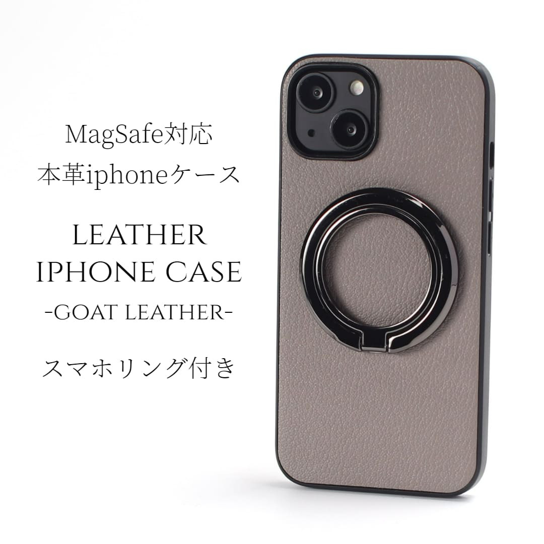 iphone ケース 本革 16 15 14 13 mini リング付き シンプル マグセーフ対応 レザー グレー