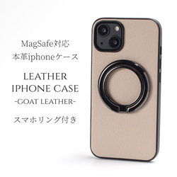 しーちゃん コラボ iPhone15Proケース ベージュレザー iphone15 ケース レザー iphone15Pro iphone15Plus