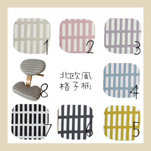 バランスチェアカバーバランスチェアイージーカバー