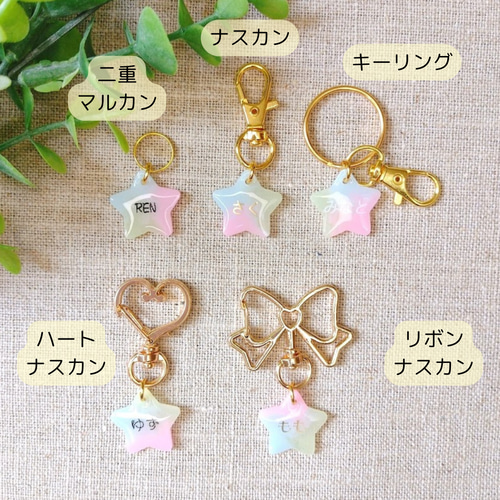 【ピンクユニコーン】お名前・ネームキーホルダー◎名入れオーダー☆プレゼントに ピンクユニコーン】お名前・ネームキーホルダー◎名入れオーダー