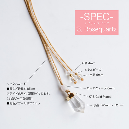 水晶 ネックレス ローズクォーツ 天然石 クリスタル ペンダント