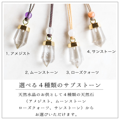 水晶 ネックレス サンストーン 天然石 クリスタル ペンダント 水晶 ネックレス サンストーン 天然石 クリスタル ペンダント