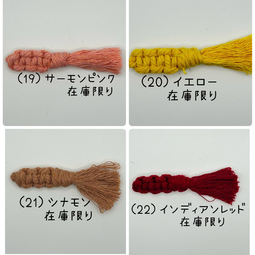 受注制作】出産祝い ギフトセット マクラメ編み 雑貨・その他 ぽ