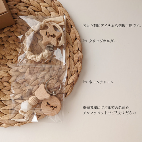 もくもくスタイ　ヴィンテージフラワー　名入れ　1100yen もくもくスタイ ヴィンテージフラワー 名入れ 1100yen もくもくスタイ